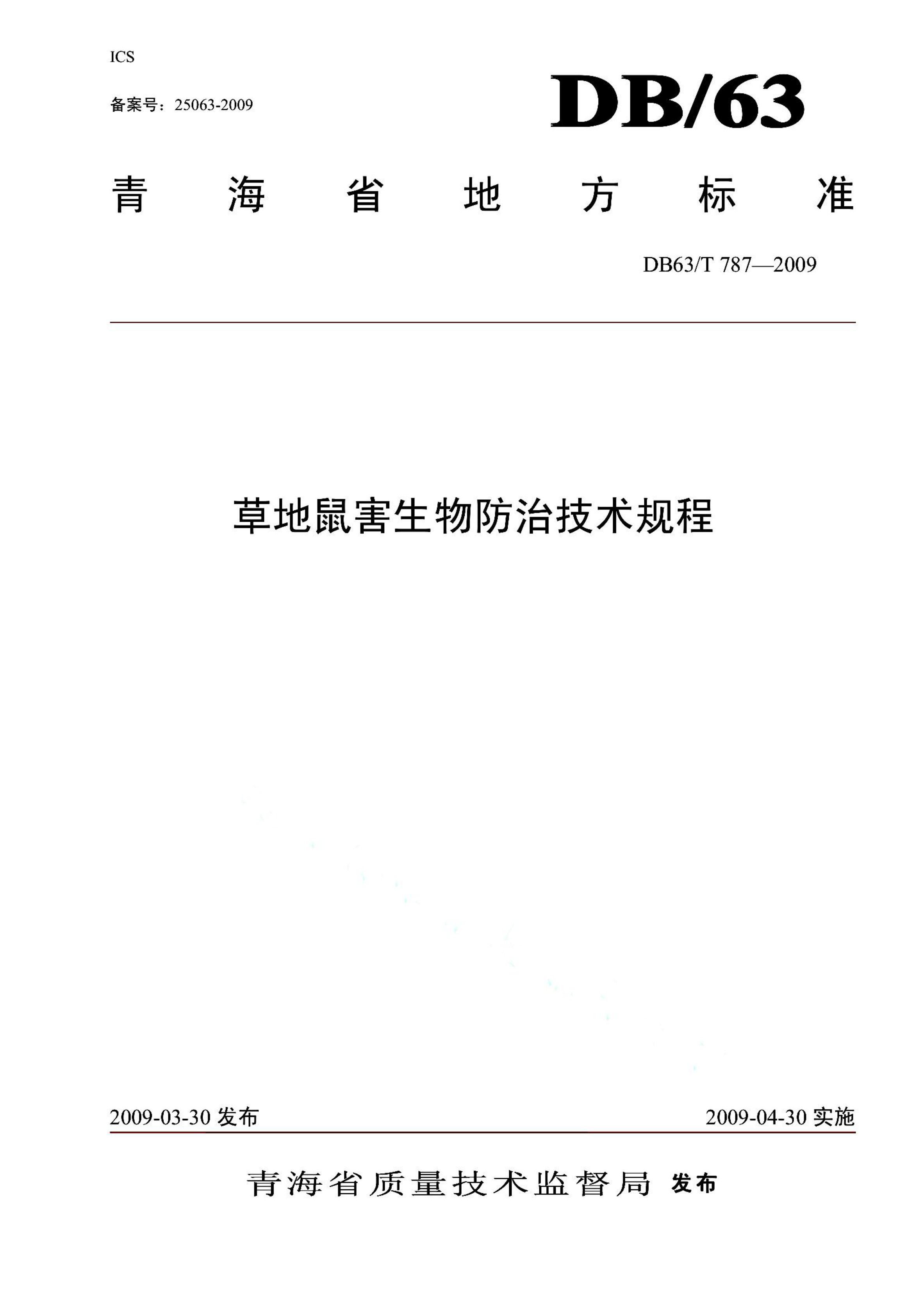 资源详情图